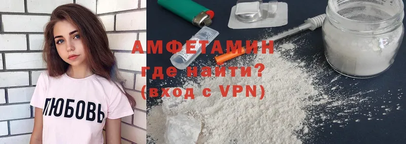 Amphetamine 97%  нарко площадка Telegram  Камышлов  где купить наркотик 