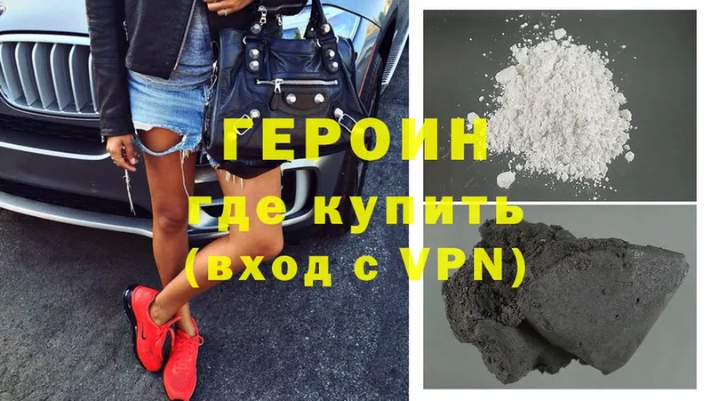 Героин Heroin  где найти наркотики  Камышлов 