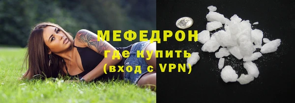 прущие грибы Белоозёрский